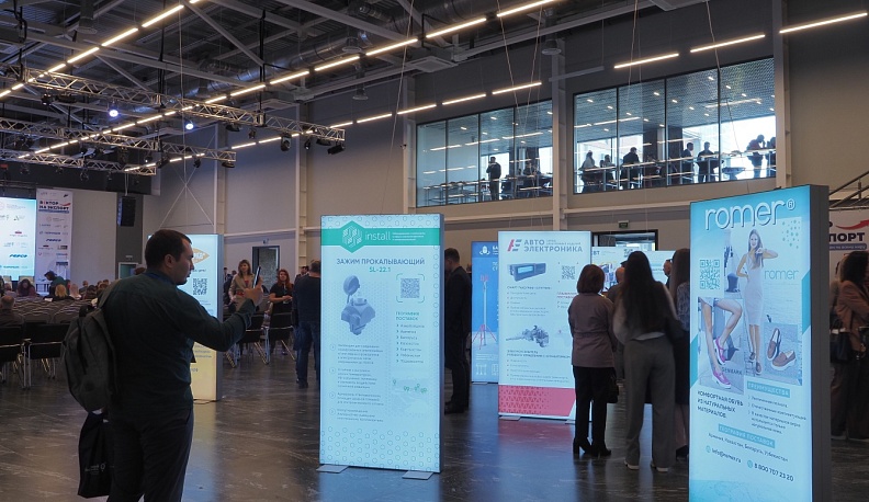 С Запада - на Восток