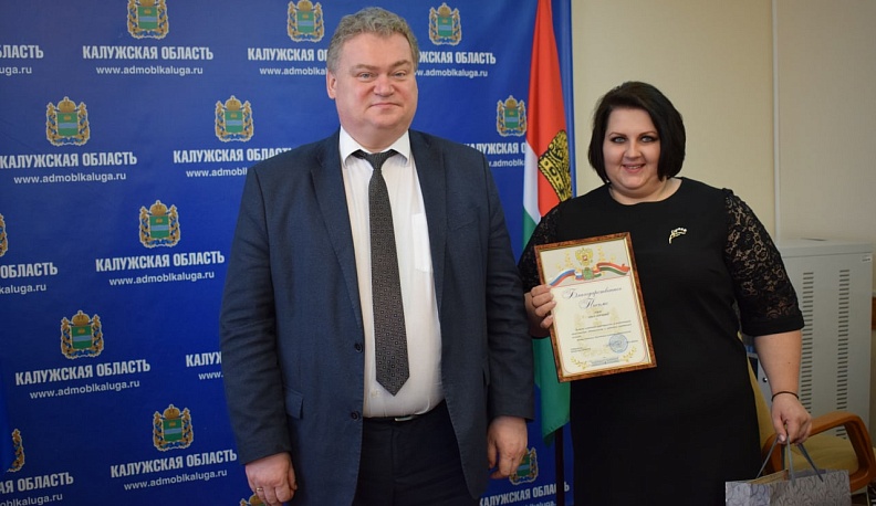 Олег Калугин в канун Первомая вручил калужанам почетные грамоты и благодарственные письма