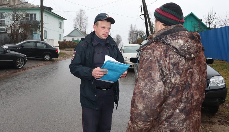Семейная репутация