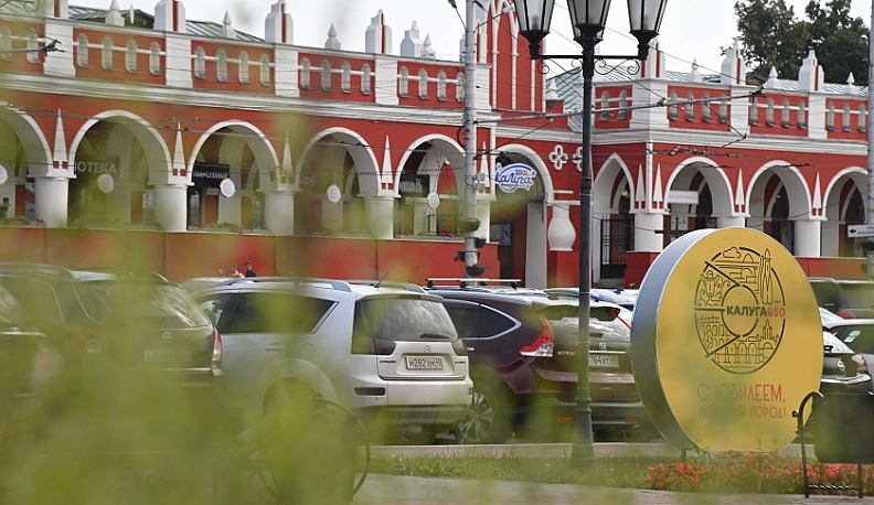 Калужская область стала лауреатом премии Russian Travel Awards