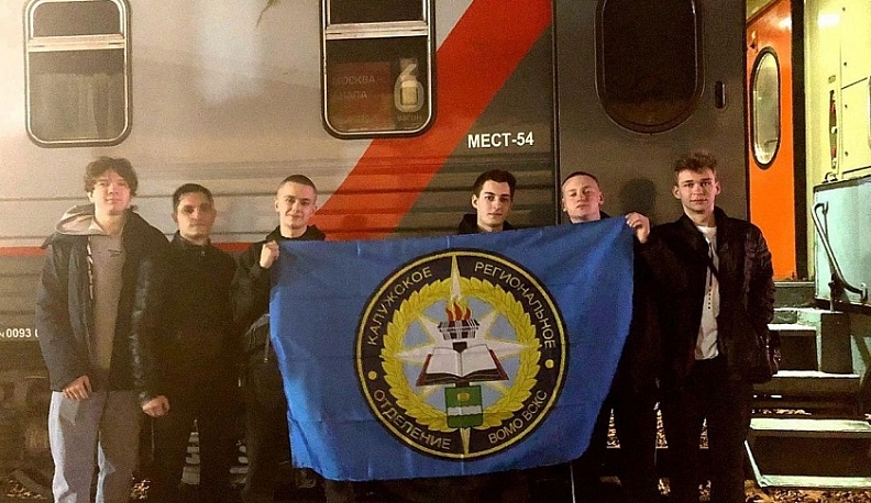 Калужские студенты-спасатели отправились в Анапу на расчистку берегов моря