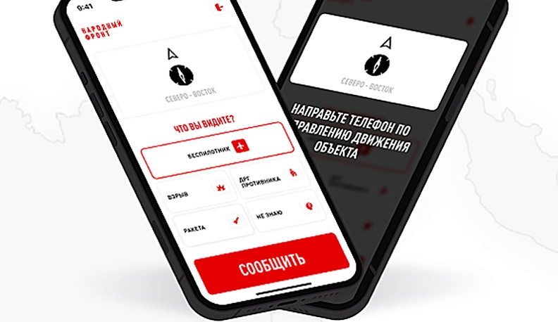 Его величество дрон