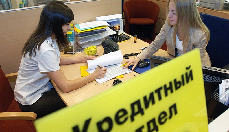Банки отказывают в получении кредитов двум из трех россиянам