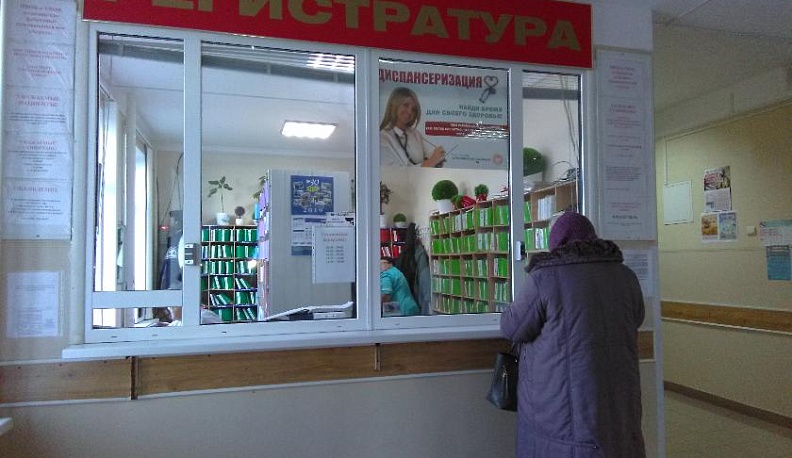 История раздора