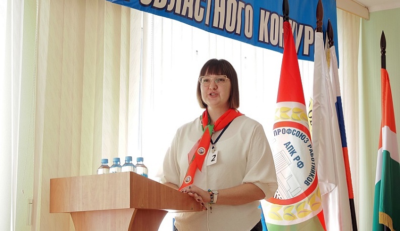 В Калуге прошел региональный конкурс «Молодой профсоюзный лидер»
