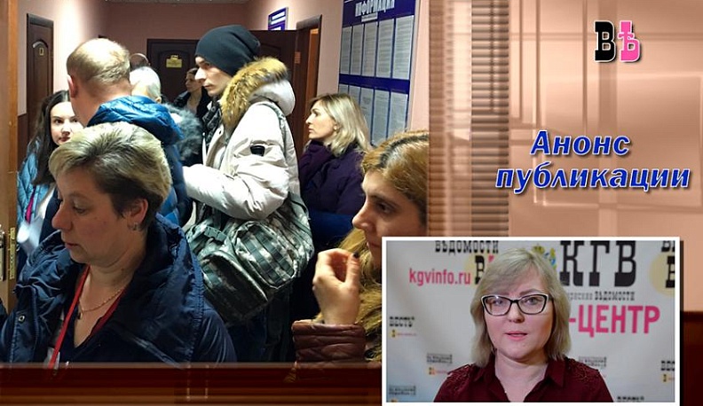 Калужская журналистка подняла проблему регистрации для переселенцев