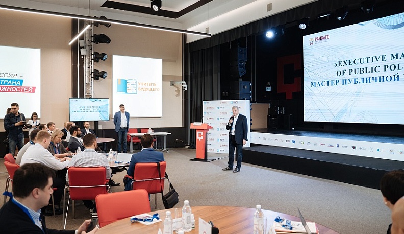 Анатолий Артамонов провел лекцию для победителей конкурса «Лидеры России. Политика»