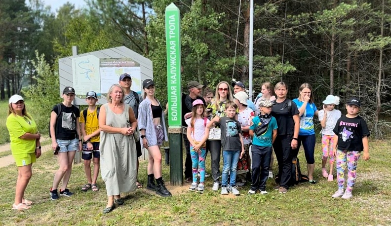 Калужские семьи отметили праздник любви и верности в походе