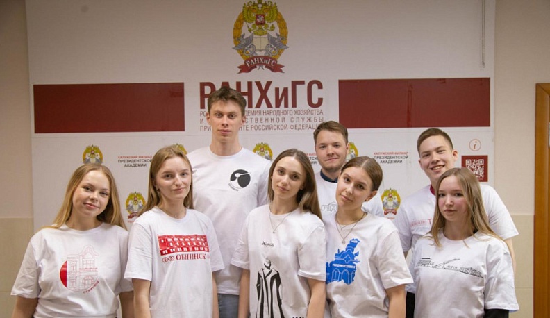 В Калужском филиале Президентской академии состоялся финал конкурса «Провинция-Центр»