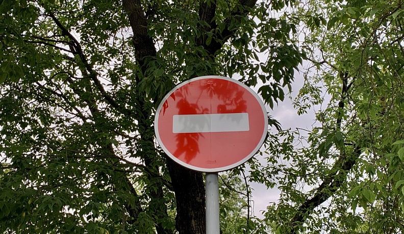 В Калуге перекроют несколько улиц в День города