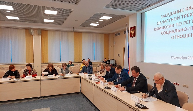 В Калуге обсудили вопросы регулирования социально-трудовых отношений