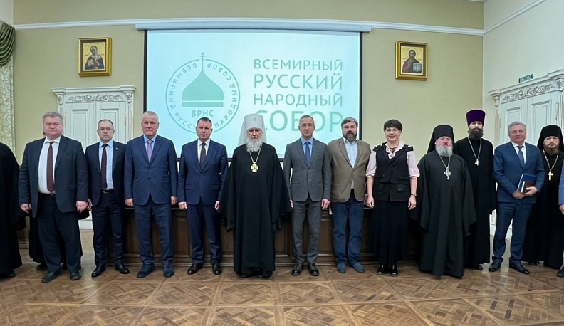 В Калужской области создадут региональное отделение Всемирного Русского Народного Собора