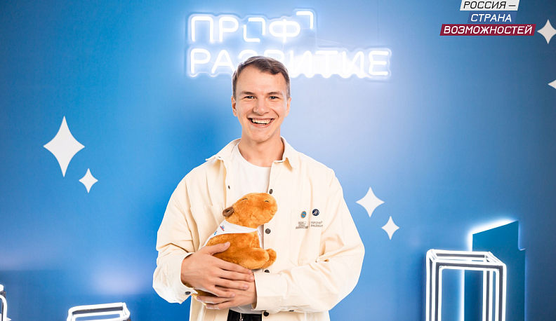 Жители Калужской области могут стать участниками проекта «Профразвитие»