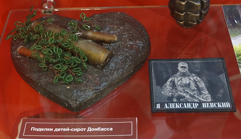 «Традиции побеждать»