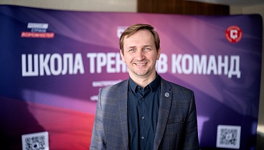 Калужскую область в «Школе тренеров команд» Мастерской управления «Сенеж» представляет Алексей Громыко