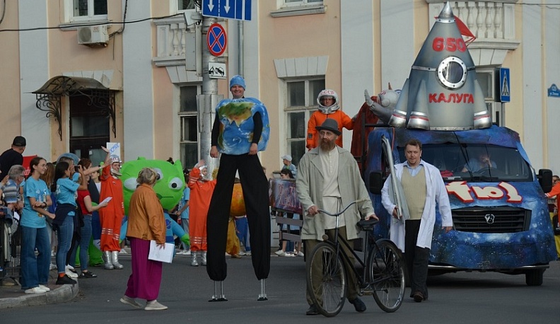 650-летний юбилей родного города калужане отметили грандиозным карнавалом