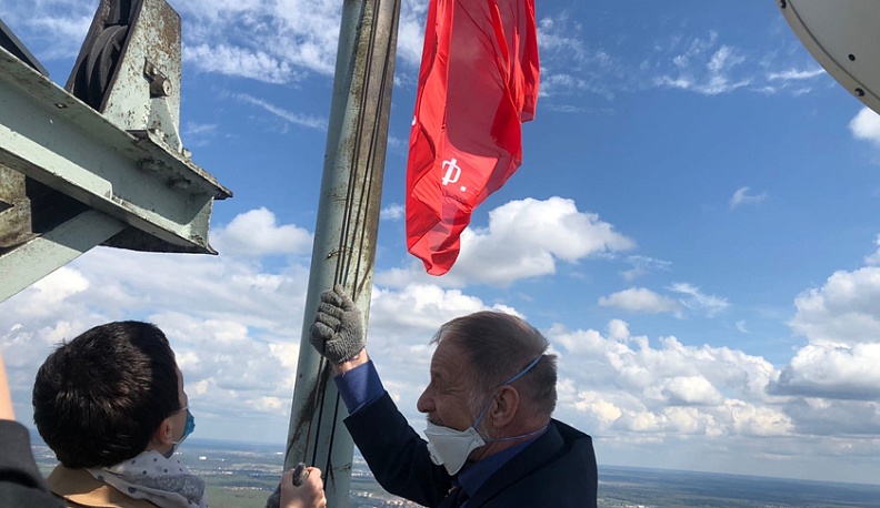 Над Обнинском снова подняли Знамя Победы 