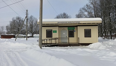 В селе Ильинское Малоярославецкого округа открылся новый ФАП