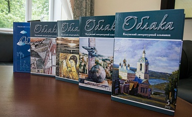 Авторы альманаха ОБЛАКА читают свои стихи