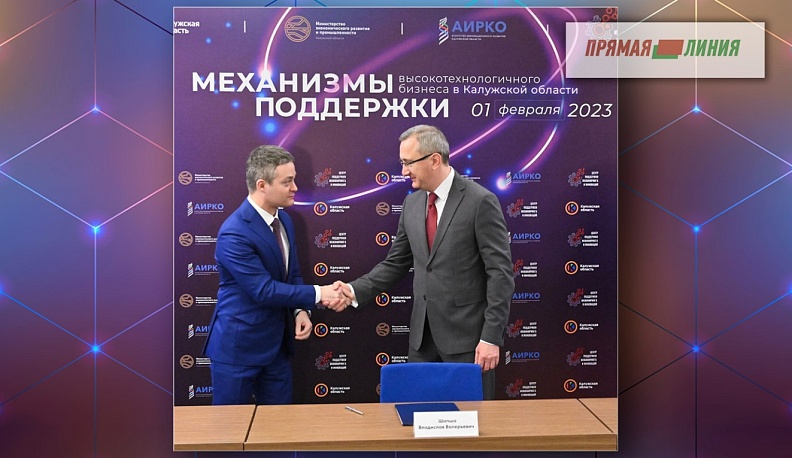 На новый уровень