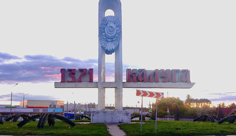 Калужане могут подать заявки на премию «Социальные лидеры России»