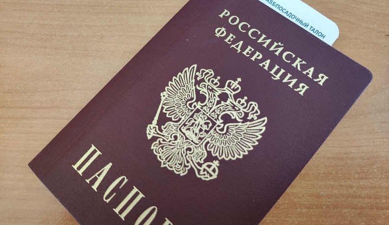 В Калужской области УФСБ оштрафовало 44 секретоносителя за незаконный выезд за рубеж