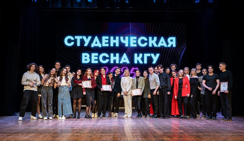 Студвесна калужского вуза завершилась гала-концертом