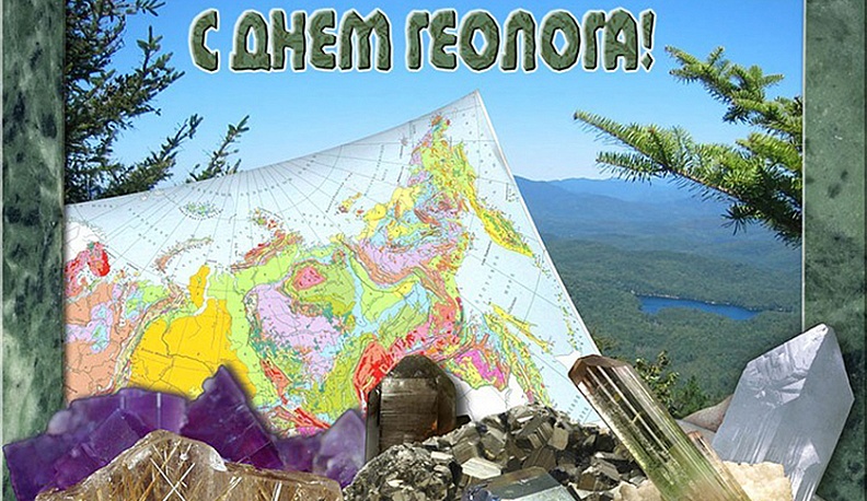 Министр природных ресурсов и экологии Варвара Антохина поздравила геологов с профессиональным праздником