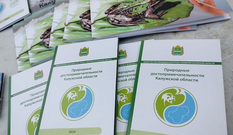 Жители Обнинска погрузились в атмосферу экологии