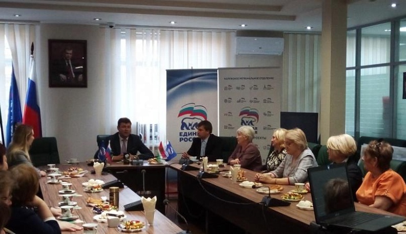 Калужские учителя и депутаты обсудили проблемы в сфере образования