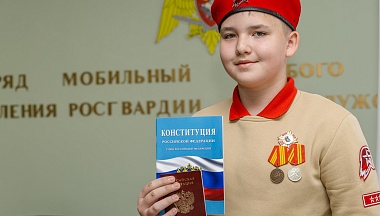 Место силы