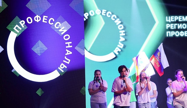В Калуге наградили призеров и победителей регионального чемпионата «Профессионалы»