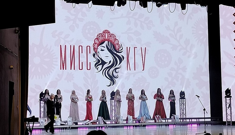 В КГУ имени К. Э. Циолковского выбрали самую лучшую студентку