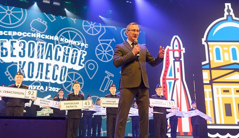 В Калуге выберут лучшего юного знатока правил дорожного движения