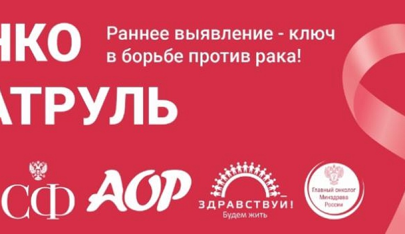 В Калуге более 200 сотрудников автозавода Volkswagen проверят на онкологию