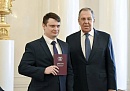 Глава МИД РФ Сергей Лавров вручил дипломы МГИМО двум калужским ветеранам СВО Глава МИД РФ Сергей Лавров вручил дипломы МГИМО двум калужским ветеранам СВО