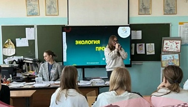 Калужские школьники сыграли в экологическую игру «Экология про100»