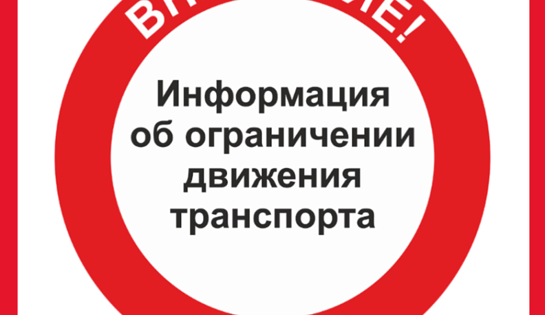 "Синие мосты" в Калуге перекроют в ночь с 4 на 5 февраля
