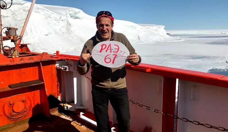 Холодное солнце Антарктиды