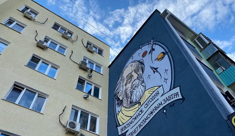 Калужские муралы стали частью патриотического воспитания