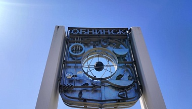 Соцконтракт помог косметологу из Обнинска приобрести профессиональное оборудование