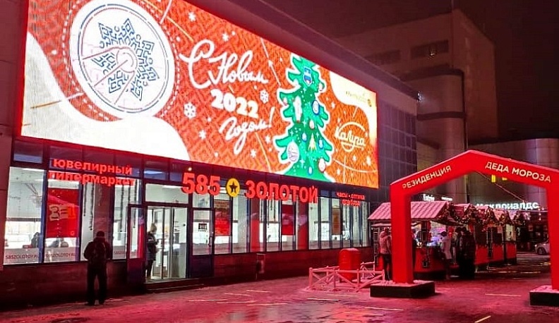 Калугу украсили дизайнерскими новогодними постерами