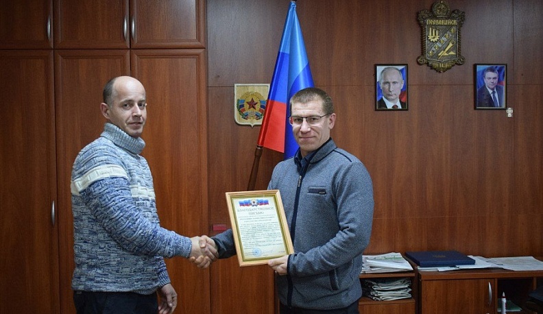 Глава администрации Первомайска передал благодарственное письмо для калужского облводоканала