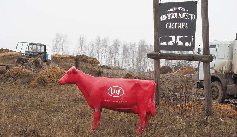С новой фермой!