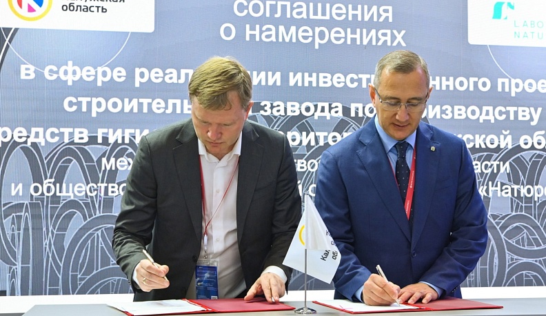 Компания «Натюрель» расширит производство средств гигиены в Калужской области