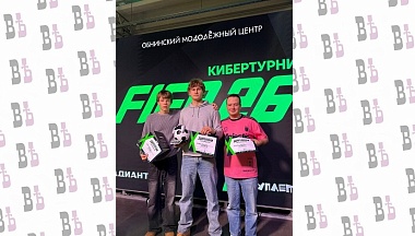 В Обнинске выбрали лучшего игрока в «Фифу»