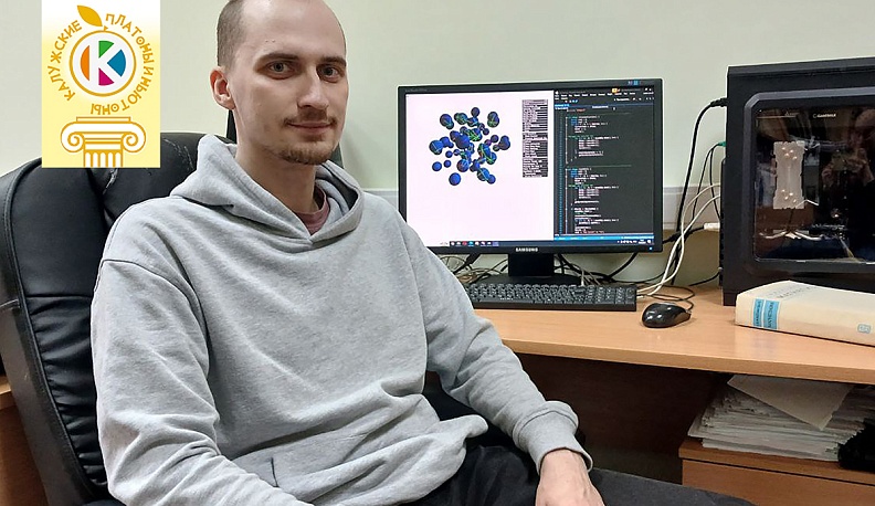 Геофизика для всех и каждого