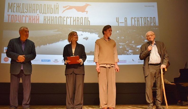 В Тарусе открылся I Международный Тарусский кинофестиваль