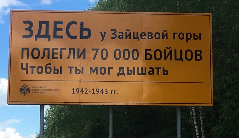 На Варшавском шоссе в поселке Зайцева гора на три недели отключат свет