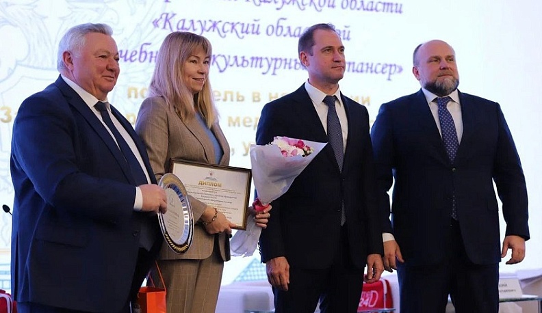 Работу калужского областного врачебно-физкультурного диспансера отметили на Международной научной конференции